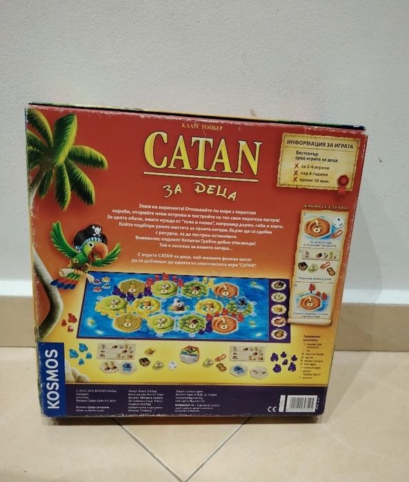 Catan, настолна игра катан, board game, board game catan