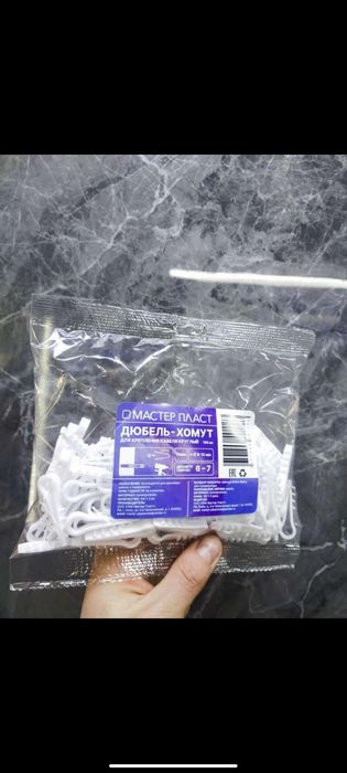 Для электронной монтажа