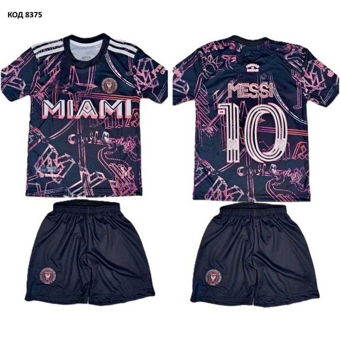 Детски футболни екипи Messi - Argentina, Inter Miami