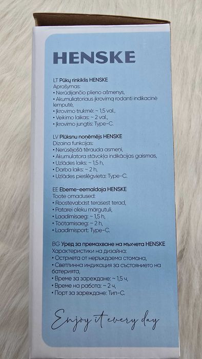 Пилинг за дрехи с USB зареждане