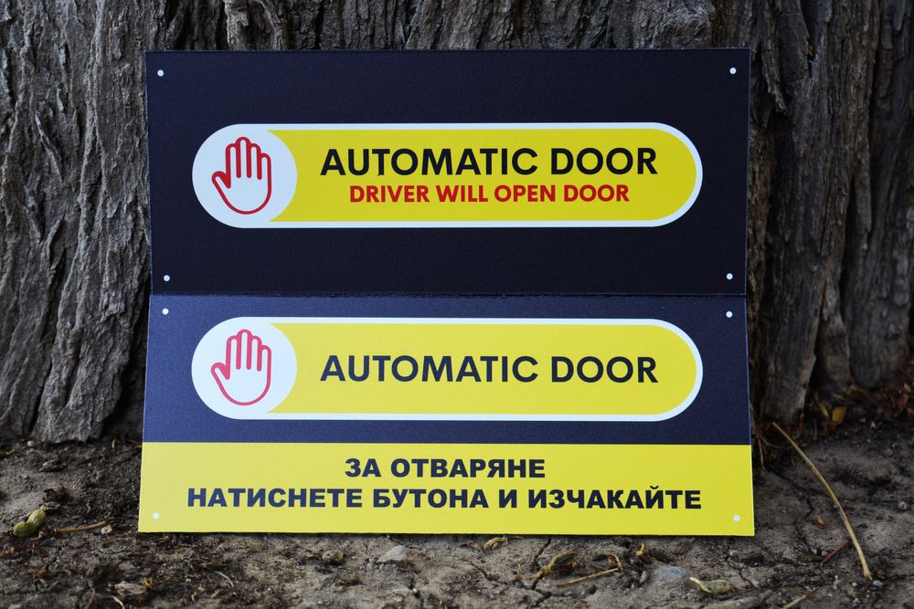 Изработка на табели с пълноцветен УВ печат