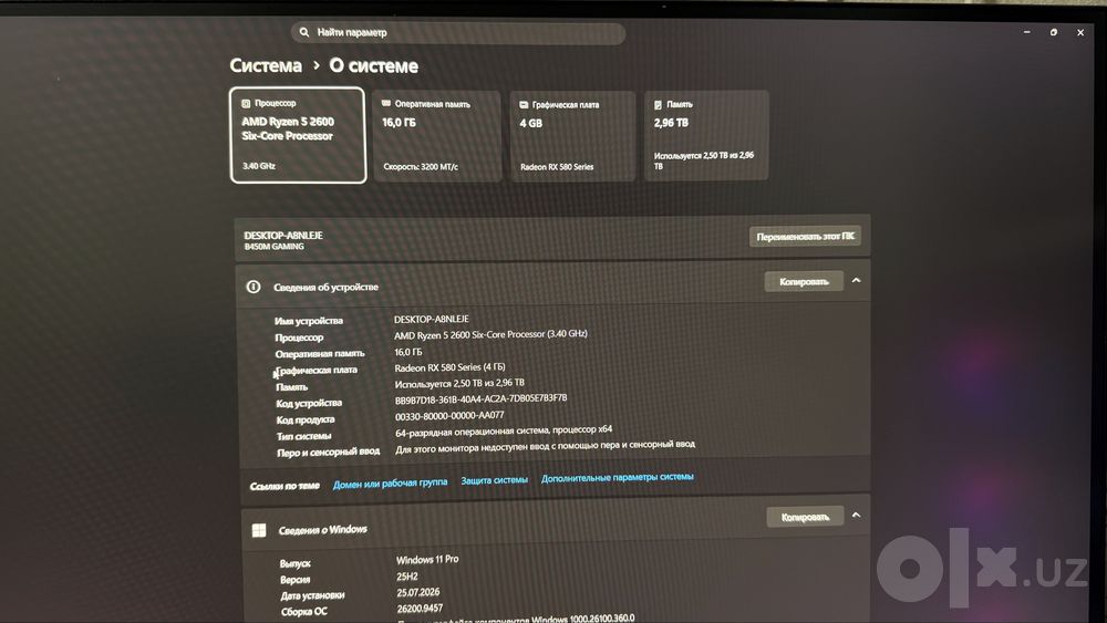 Компьютер AMD Ryzen 5