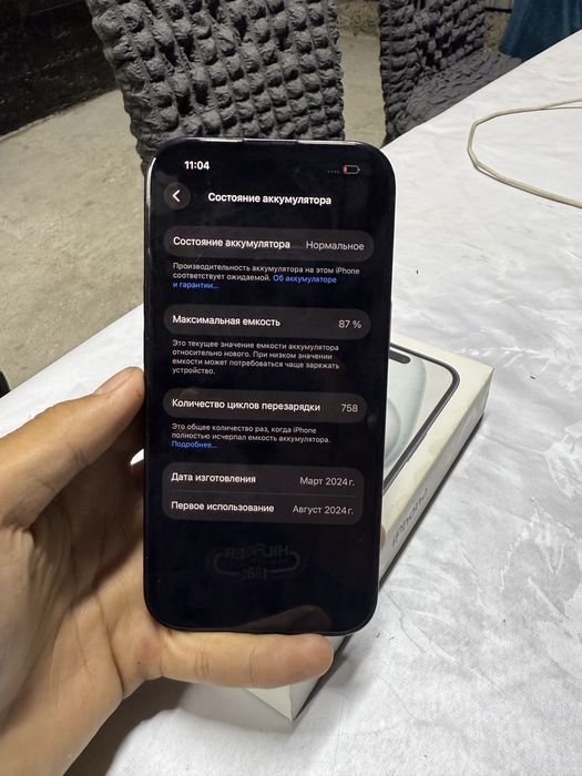 Продам IPhone 15
