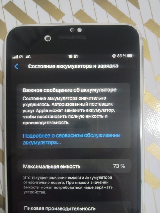 Срочно Продам Айфон 8+ 256гб