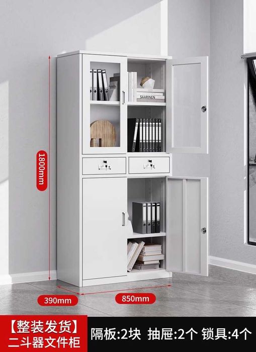 Arxiv shkafi katta sig‘imli | Большой металлический шкаф архивный