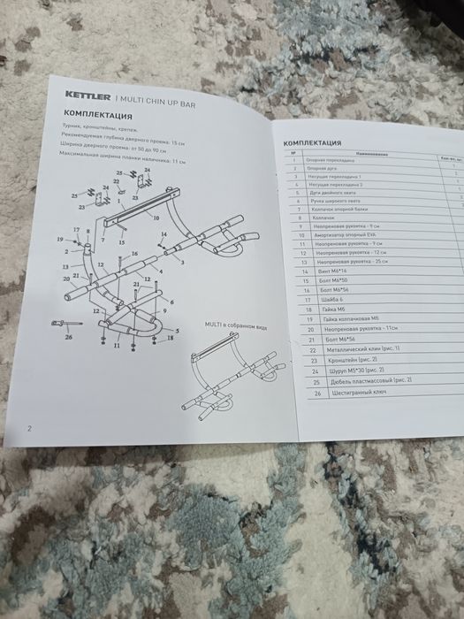 Продам турник в дверной проём