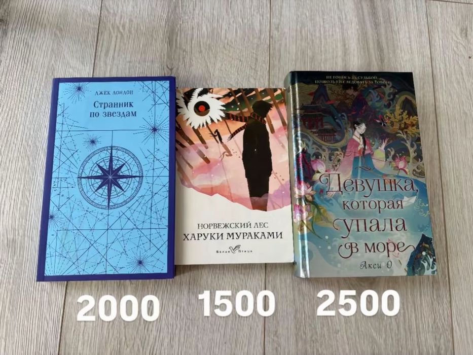 Продаю книги новые
