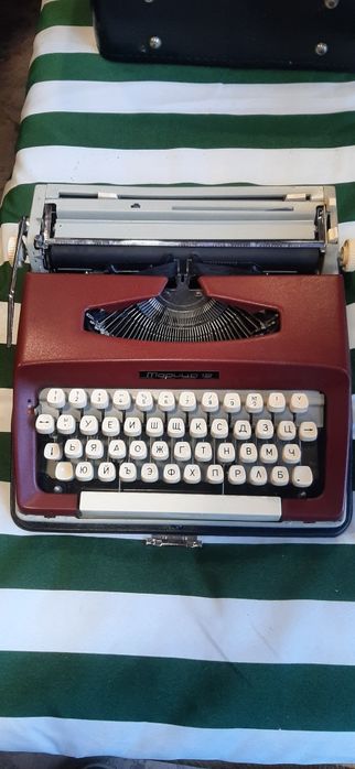 Пишеща машина МАРИЦА 12