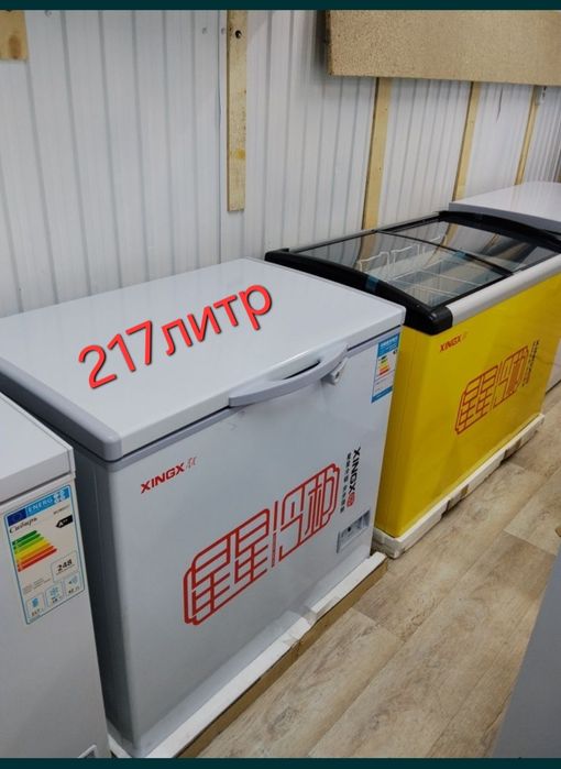 Морозильник Продам сундук