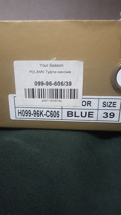 Туфли женские Polann 39