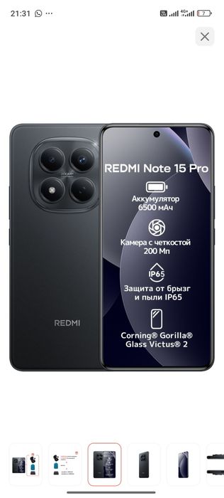 REDMI Note 15 Pro