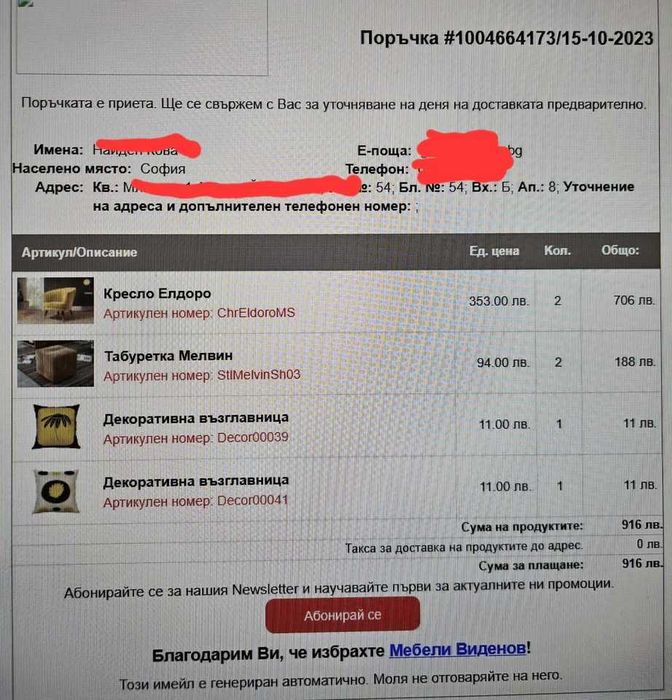 2броя табуретки, много удобни 45х45х45см