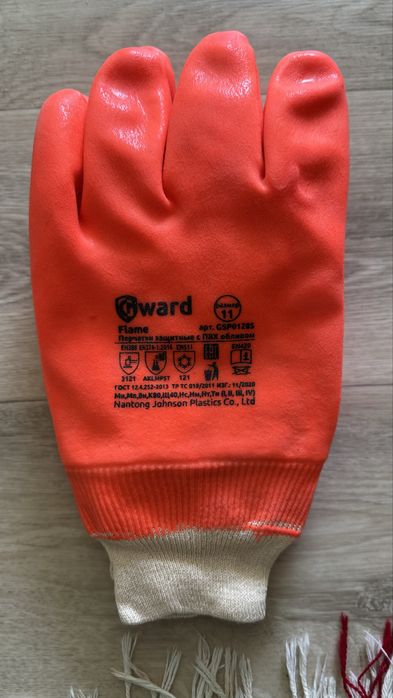 Перчатки в наличии