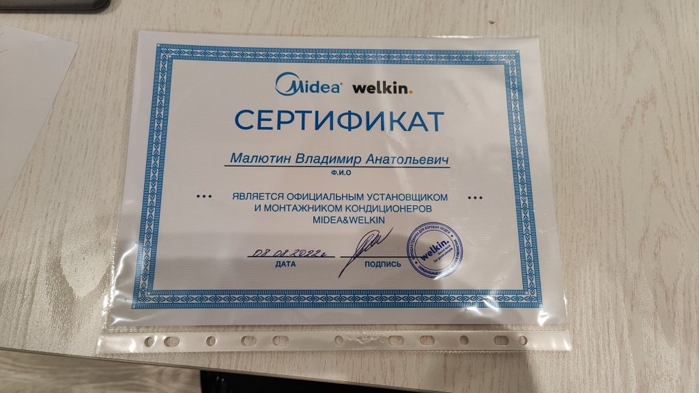 Установка ремонт кондиционеров