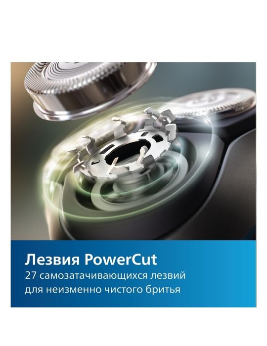 Продам Электробритву