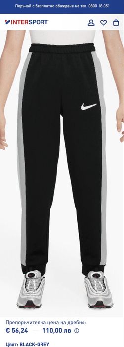 Nike Dri-Fit Academy Pants S