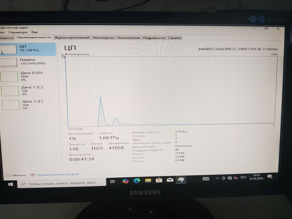4 пк, 1 моноблок сатылады