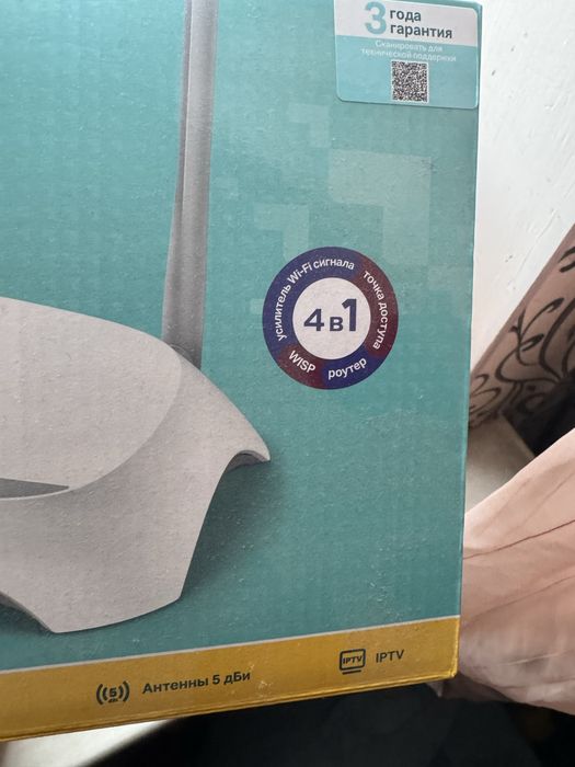 Вай фай роутер tp-link, скорость до 300