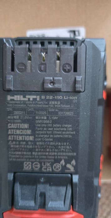 Електрически уреди Hilti