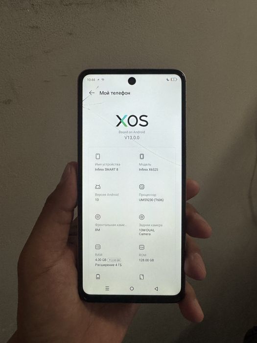 Infinix Smart 8 128 gb