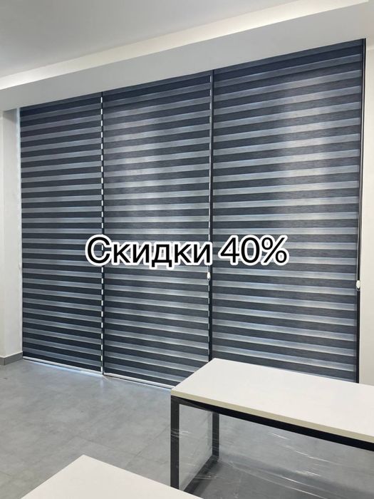 40%Скидка uy va ofislar uchun jalyuzi jalyuzi jalyuzi pardalar