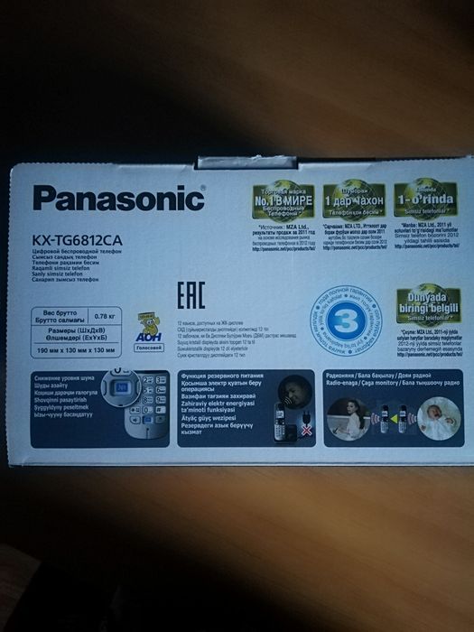 Радиотелефон Panasonic