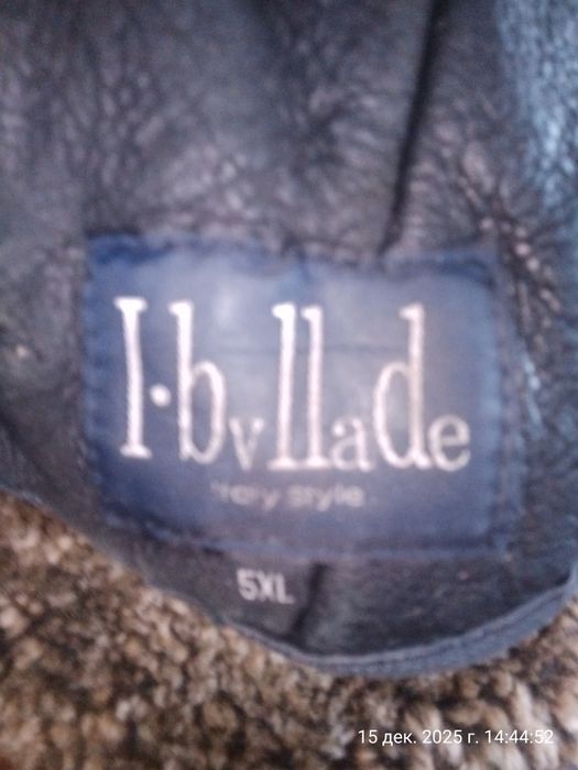 Дублёнка мужская б/у