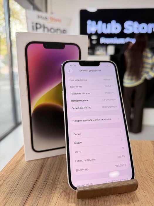 iPhone 14•128GB/79%White  Айфон 14•128Гб/79%Белый