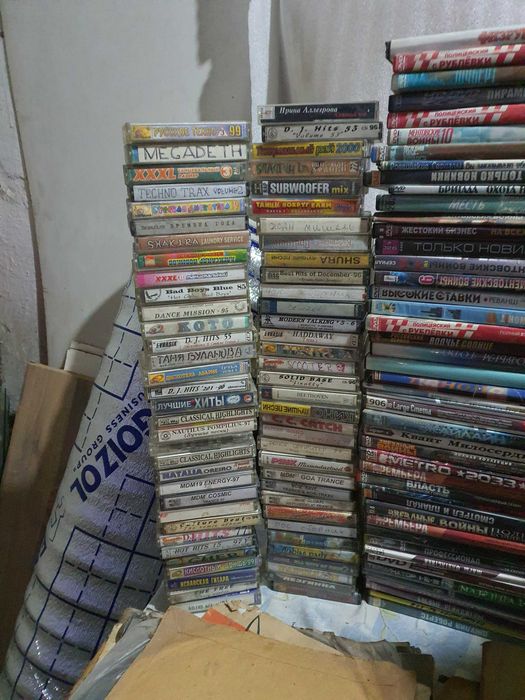 Аудио Видео Кассеты DVD Диски Пластинки