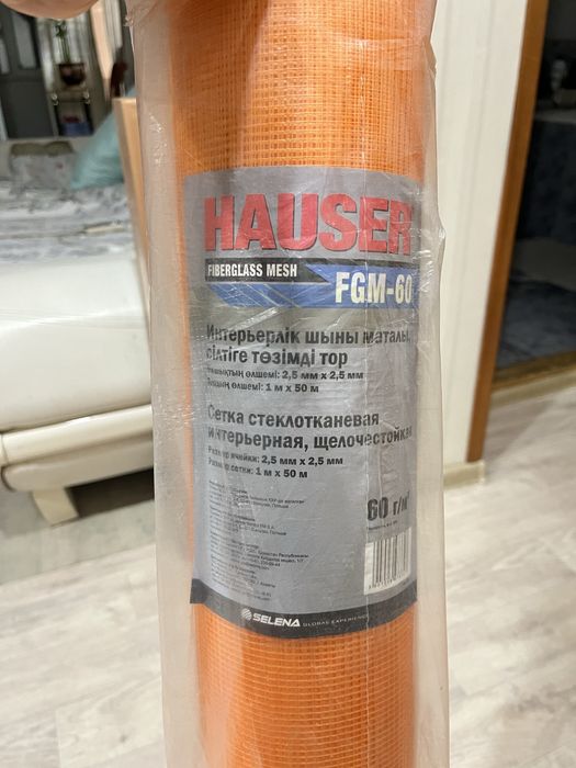 Сетка стеклотканевая интерьерная