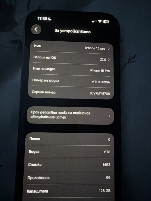 Продавам телефон iPhone 15 Pro