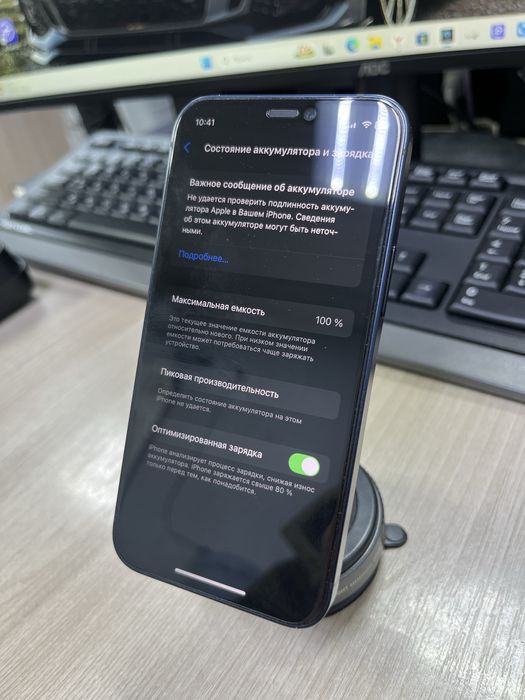 Продам iphone 12 mini в хорошем состоянии