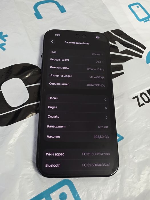 КАТО НОВ 512GB iPhone 15 Pro ЗОРА  Гаранция 2026 Blue / Син