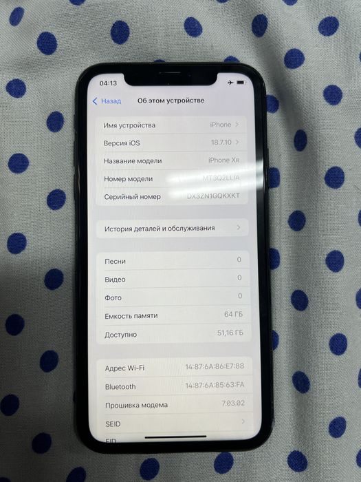 Iphone xr black.