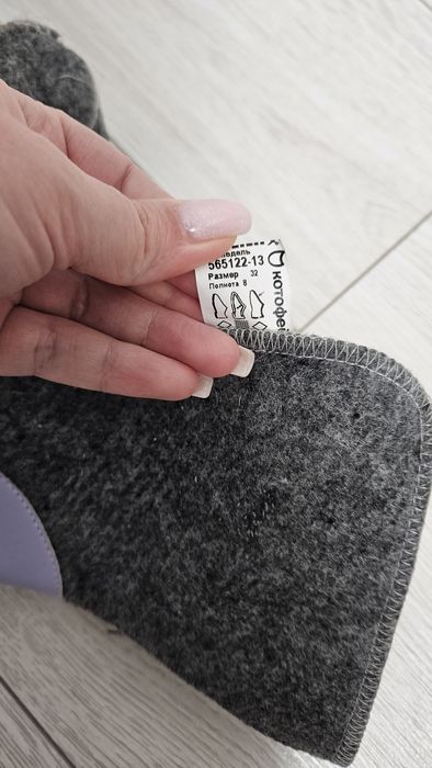 Сапоги резиновые ЭВА Котофей