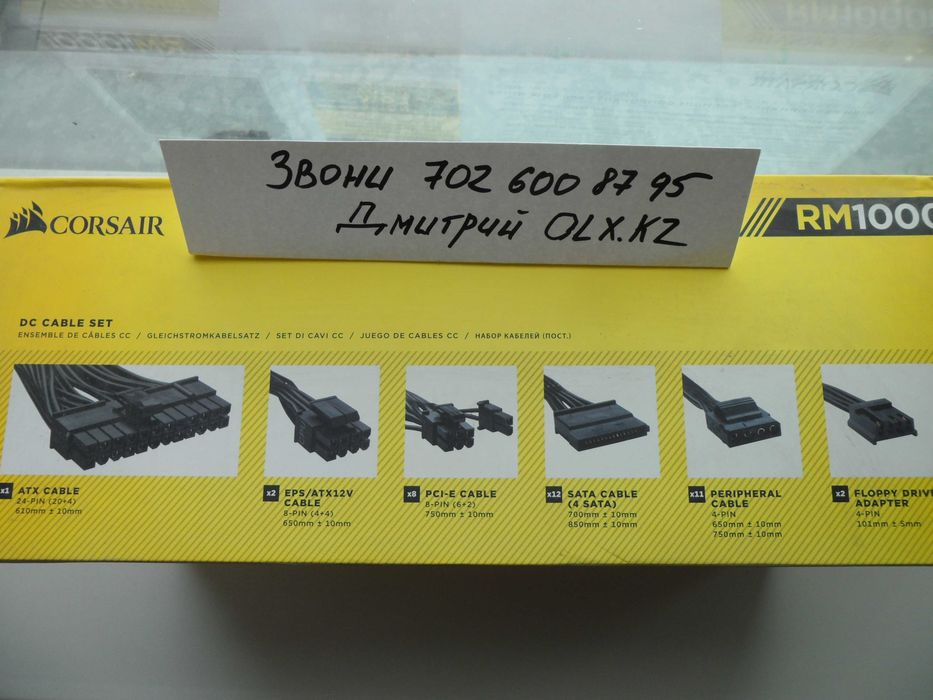 Corsair RM1000i Блок Питания (состояние идеал)