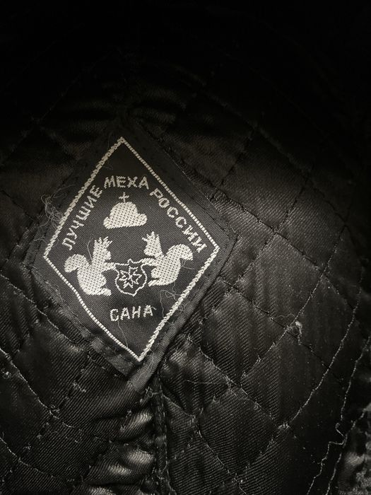 Шапка ушанка молодежная