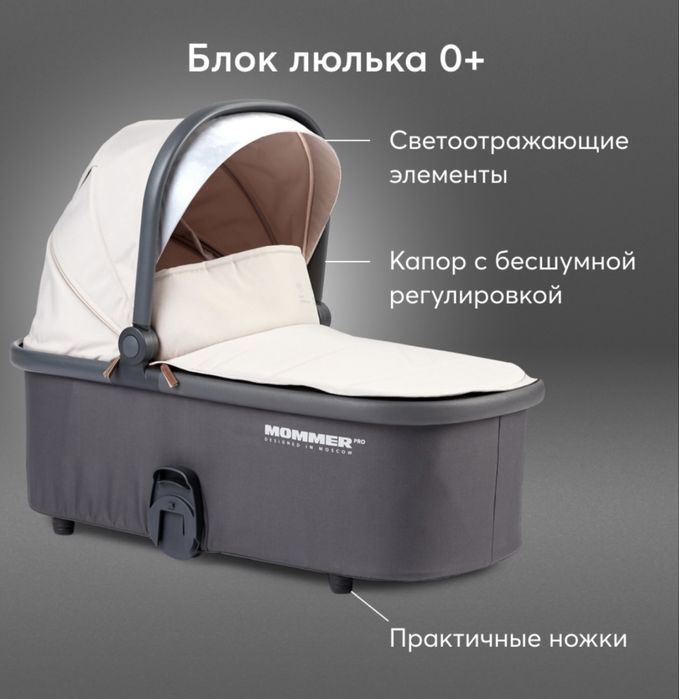 Продам коляску 3 в 1 с люлькой