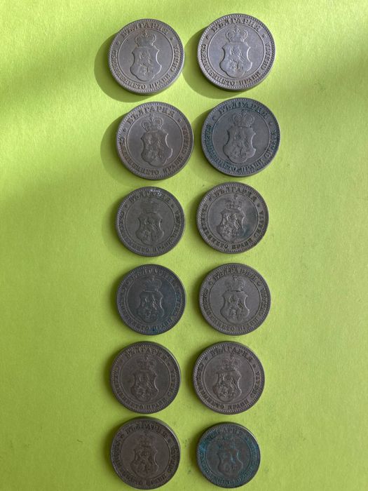 20,10,5стотинки 1906г