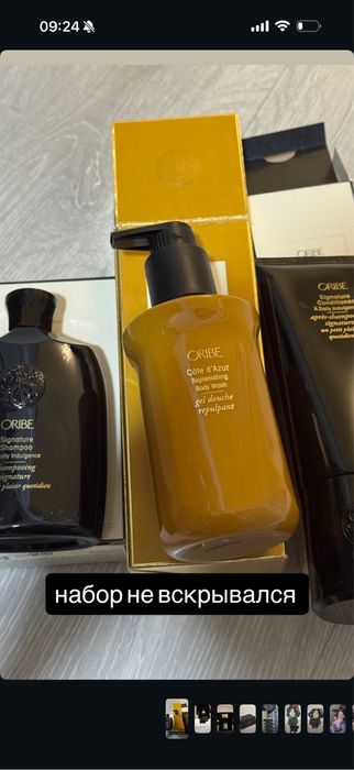 Новый набор Oribe