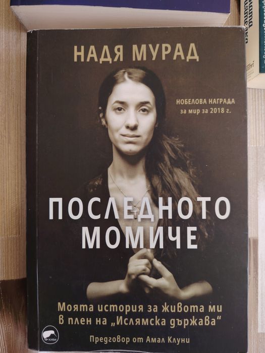 Книги за свободното време, цените в коментар