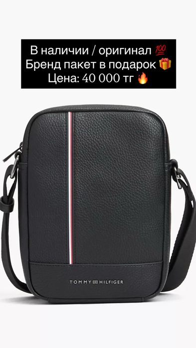 Барсетка от Tommy Hilfiger