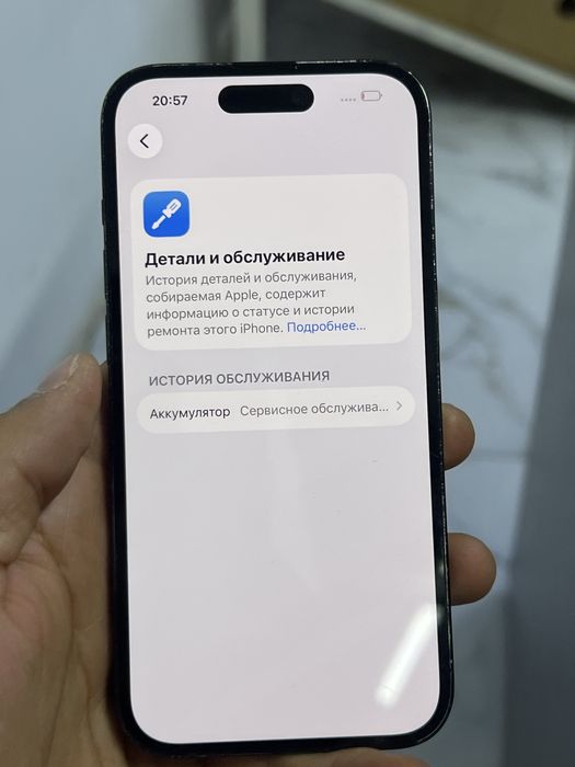 Айфон 14 про сатылады