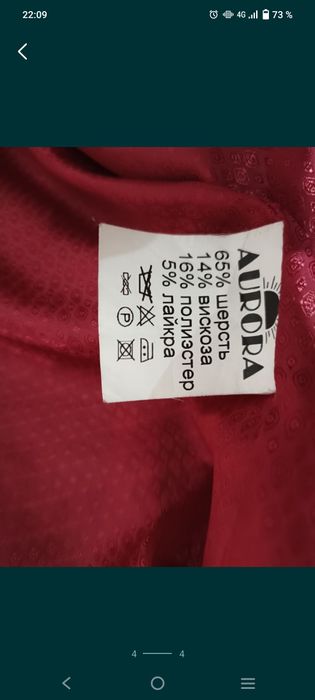 Продам женское пальто