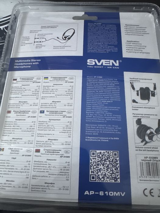 Наушники SVEN AP-610MV