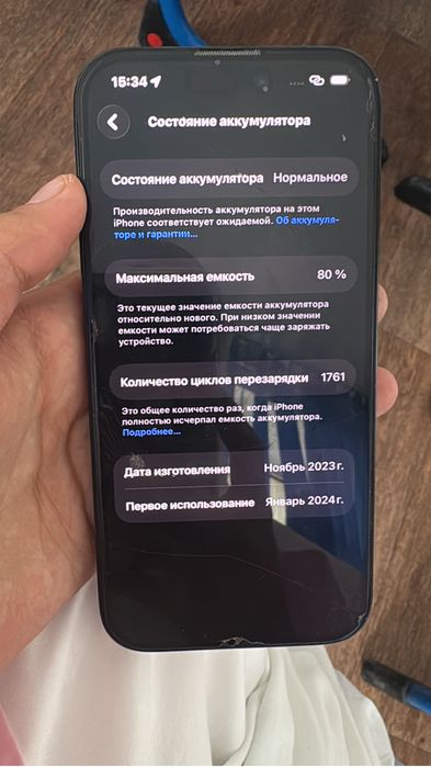 Iphone 15 pro 256GB