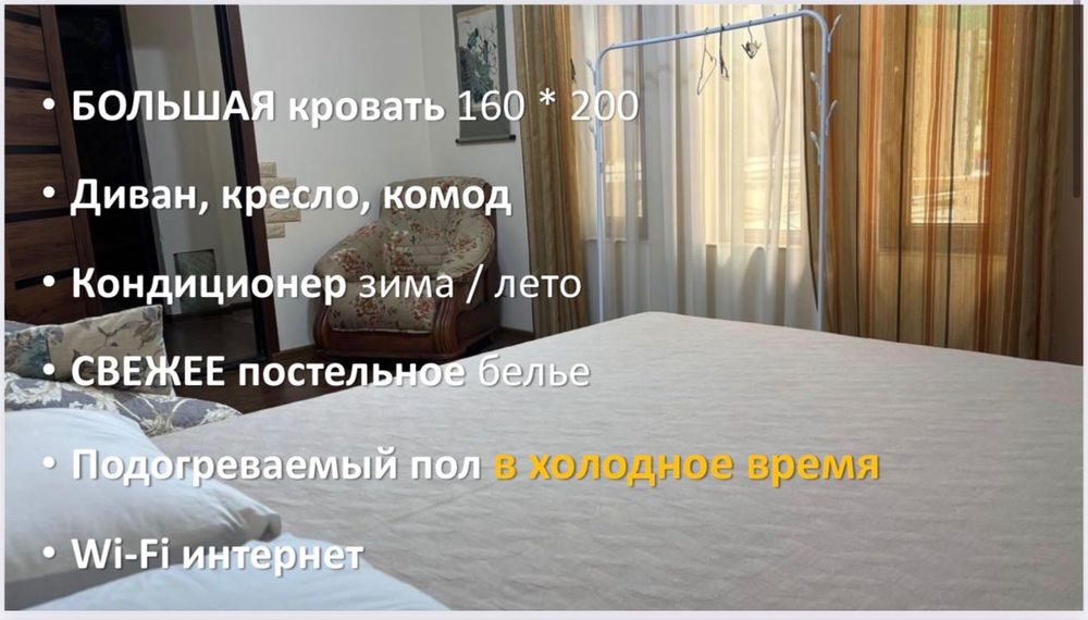Сдается дача для семейного отдыха с бассейном, гаражом и террасой
