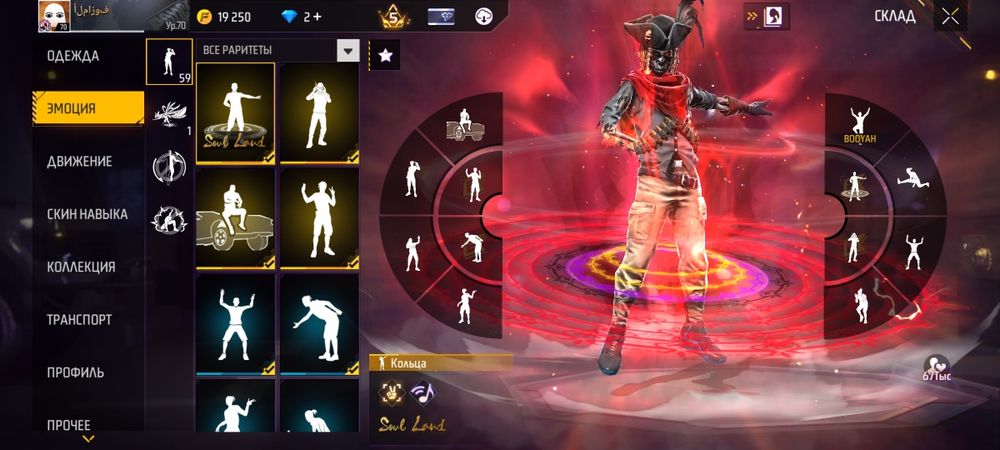 Продаю Олд аккаунт Free Fire