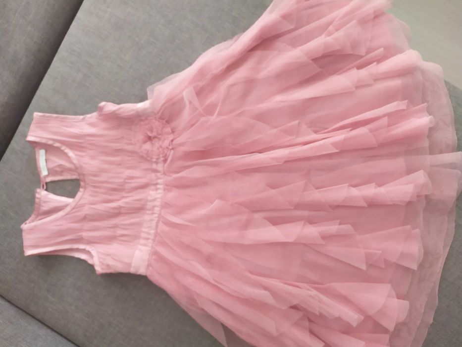 Детска официална прокля