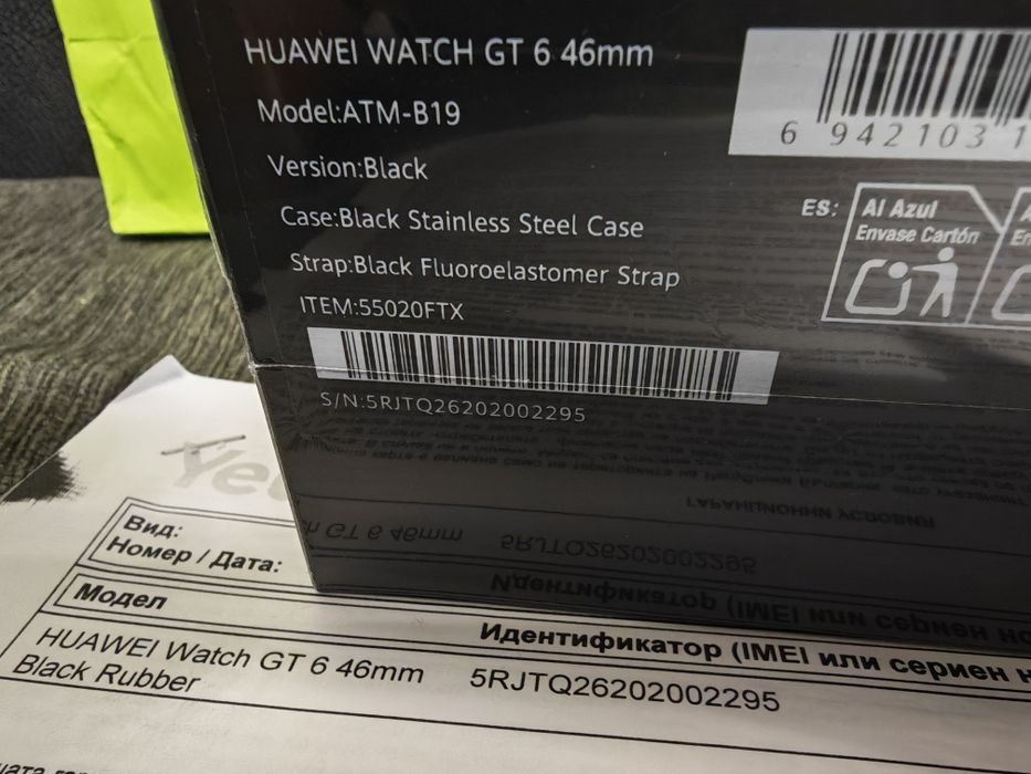 ЗАПЕЧАТАН 46mm Huawei watch GT6 Гаранция Yettel 2028 Black | GT6